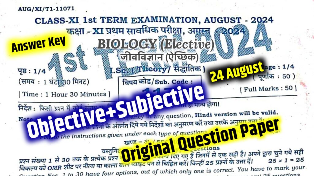 Bihar Board 11th Biology Terminal Exam Answer Key: