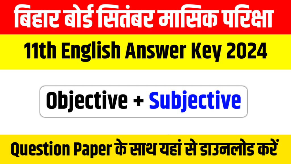 Bihar Board 11th English September Answer Key 2024: