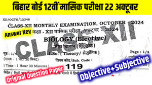 12th Biology October Monthly Exam Answer Key: