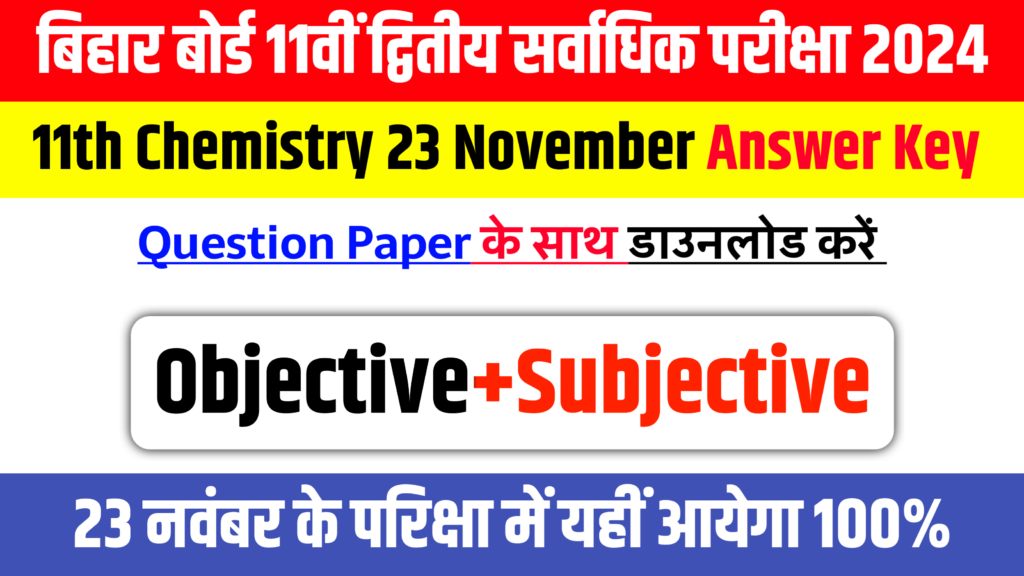 23 November 11th Chemistry Objective Subjective: