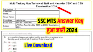 SSC MTS Answer Key Release 2024