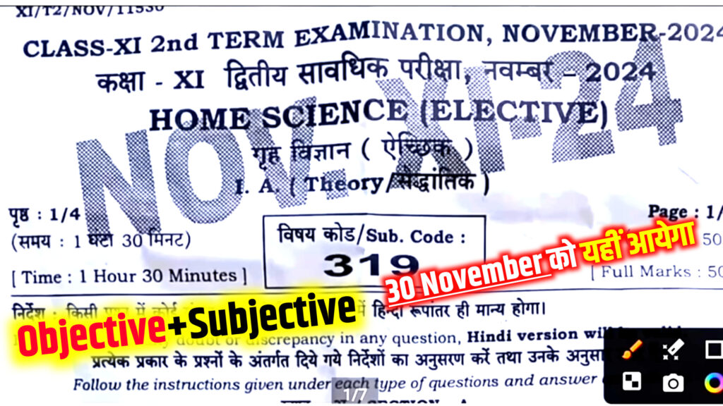 Bihar Board 11th Home Science 30 November Answer Key: