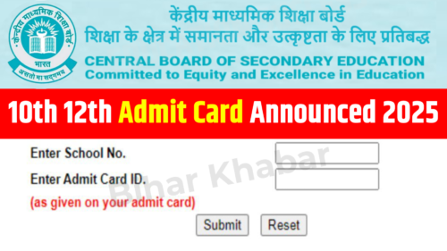 CBSE Board 10th 12th Admit Card 2025 Announced: