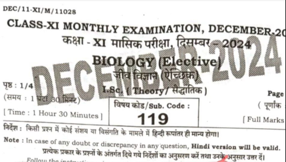 24 December 11th Biology Answer Key: