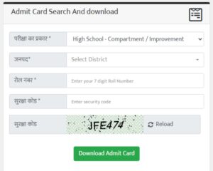 CBSE Board Matric Inter Admit Card 2025 Release: