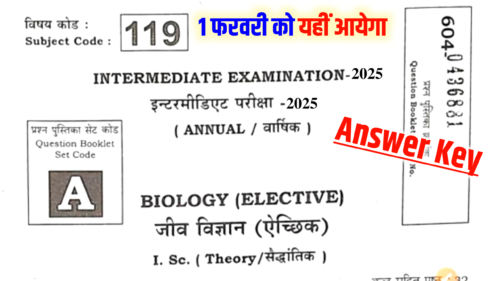 Bihar Board 12th Biology 1 February Answer Key 2025: