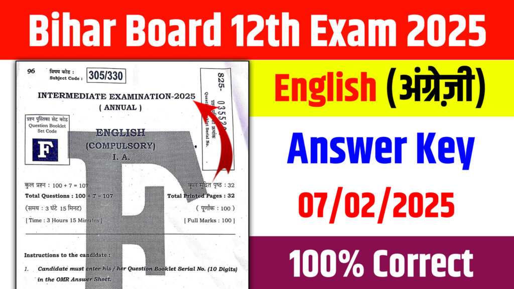 12th Arts English Answer Key 7 February 2025: